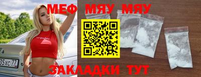 экстази Новоалтайск