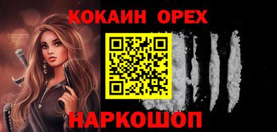 гидра Новоалександровск
