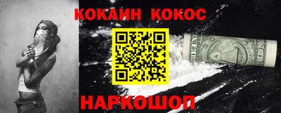 экстази Новоалтайск