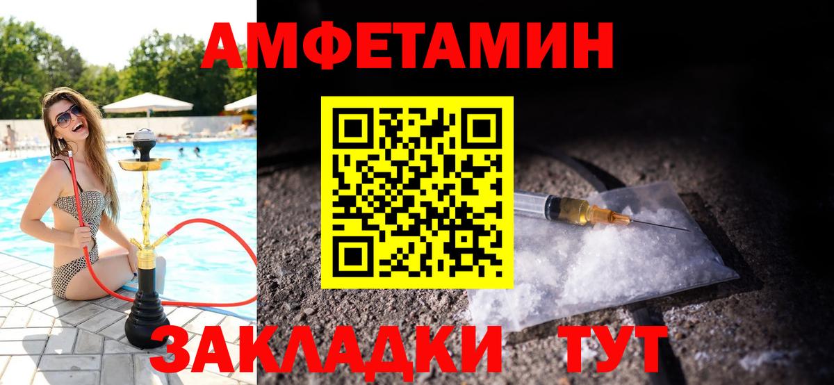 Гудермес  Метамфетамин винт  Вход с VPN 